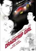  Девушка угонщика смотреть онлайн (1994) 